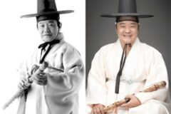 대금 명인 이생강, 연주 86주년 기념 공연 개최