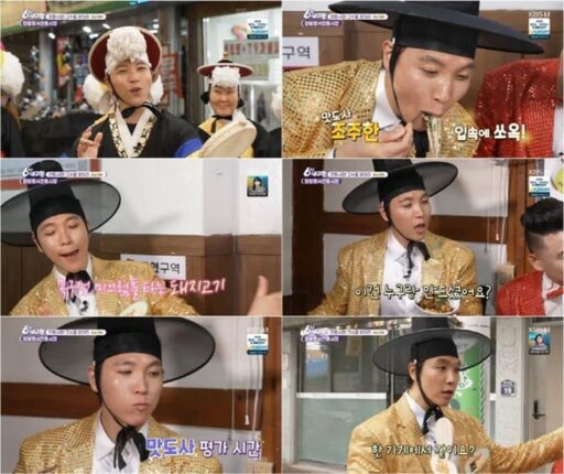 조주한, ‘6시 내고향’ 전통시장 리포터 출격…흥과 입담으로 첫 방송 눈도장