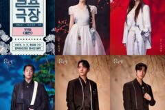 충무아트센터 ‘월요극장’, 창작뮤지컬’홍련’ 특별 공연