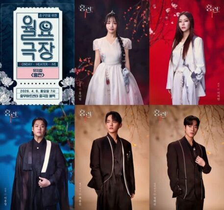 충무아트센터 ‘월요극장’, 창작뮤지컬’홍련’ 특별 공연
