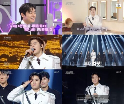 김동준, ‘불후의 명곡’ 우승…뮤지컬 ‘은밀하게 위대하게: THE LAST’ 기대감 상승