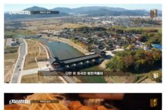 스압) 한국 관광업이 초대박 친 이유 ㄷㄷ