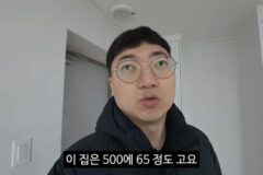 인생 첫 사무실 공개한 김선태