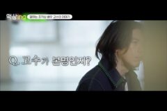 배우 고수 본명