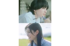 미치에다 슌스케X누쿠미 메루 ‘네가 마지막으로 남긴 노래’ 메인 예고편 공개
