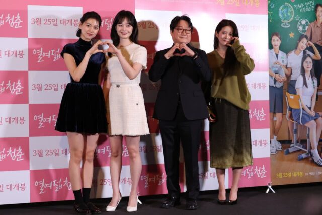 [포토&] 전소민X김도연 영화 ‘열여덟 청춘’, 극장가 사로잡을 별난 사제 케미 ‘시사회 현장’