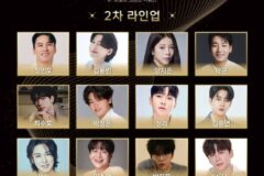 ‘2026 K-트롯 그랜드 어워즈’ 2차 라인업 공개…장민호·양지은 합류