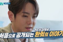 환희, ‘살림남’ 첫 출연…어머니와의 관계 첫 공개