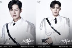 오종혁·김동준, ‘은밀하게 위대하게’ 열기 전한다…라디오 라이브 출격
