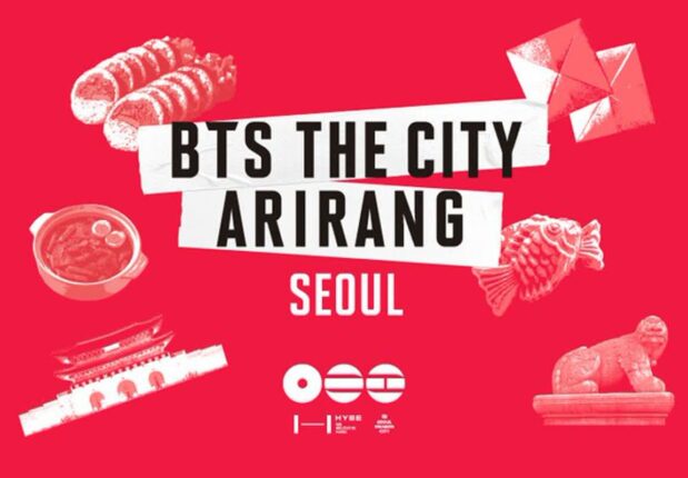 서울드래곤시티, BTS 컴백 맞춰 ‘아리랑’ 객실 패키지 출시…글로벌 팬 겨냥