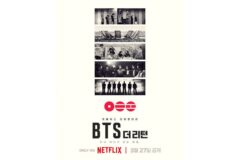 넷플릭스, BTS 컴백 다큐 ‘BTS: 더 리턴’ 공개…3년 9개월 여정 담았다