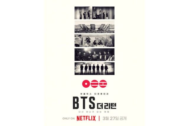넷플릭스, BTS 컴백 다큐 ‘BTS: 더 리턴’ 공개…3년 9개월 여정 담았다