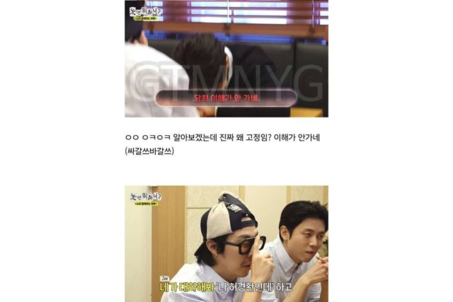 놀뭐 고정되자마자 AI한테 위협받는 허경환 ㅋㅋㅋ