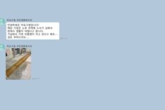 7남매가 살고 있는 12평 반지하집 리모델링