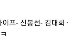 꼰대희 구독자 200만 공약