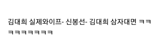 꼰대희 구독자 200만 공약