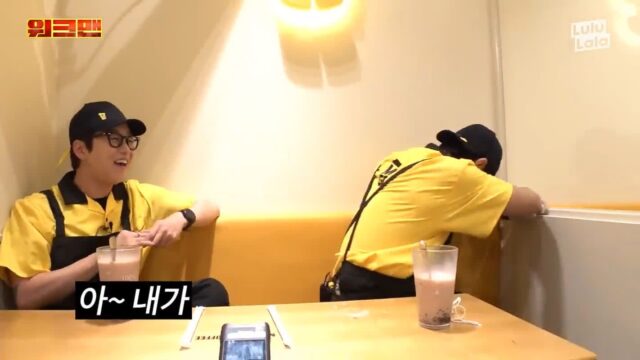 딘딘이 생각하는 연예인 커피알러지