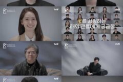 tvN, K-콘텐츠 신드롬 해부 다큐 ‘나는 K입니다’ 4월 방송…박찬욱·이정재·변우석 출연