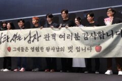 [포토&] 1360만 돌파 ‘왕사남’ 유해진·박지훈·장항준, 뜨거운 감사 인사 ‘감개무량’