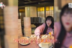 홍콩 갔다와서 역대 최저 몸무게 찍은 쯔양