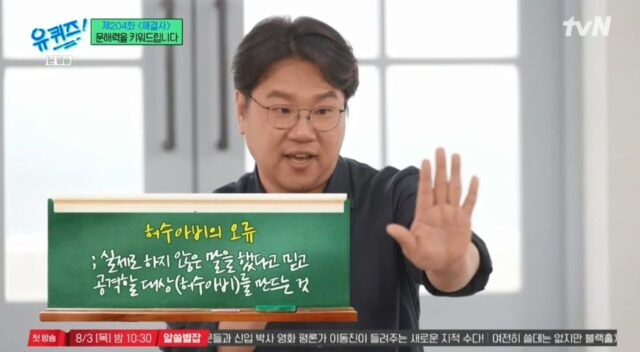 요즘 대부분 커뮤니티에서 자주 보인다는 위험한 경향성.jpg