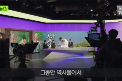 유지태 한명회 비하인드 “강한 인상 내려고 테이핑”