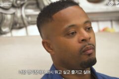 에브라 : “축구가 막 그립지는 않다. 하지만…..”.jpg