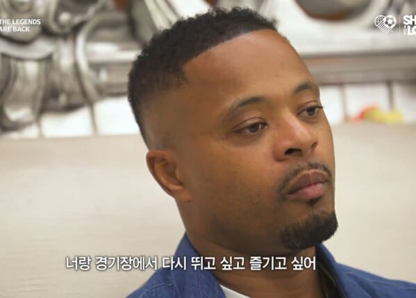 에브라 : “축구가 막 그립지는 않다. 하지만…..”.jpg