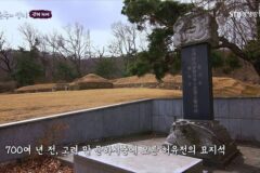 후손이 독고다이로 700년전 조상 무덤을 찾은 방법 ㄷㄷㄷ..JPG