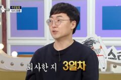 충주시 퇴사후 바로 라스 출연한 김선태 근황.