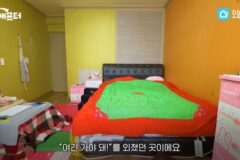 오늘의집 비포애프터 레전드 비포