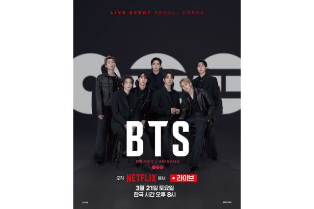 BTS 컴백 라이브, 넷플릭스로 전 세계 생중계…K-콘텐츠 라이브 시대 연다