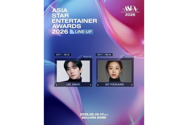 이준호X고윤정, ‘ASEA 2026’ 뜬다…아시아 빛낼 대세 남녀의 동반 출격