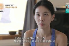 “혼인빙자 오명에 이미지 바닥”..잘나가던 여배우, ‘요가 강사’로 변신한 이유