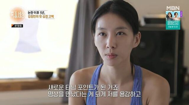 “혼인빙자 오명에 이미지 바닥”..잘나가던 여배우, ‘요가 강사’로 변신한 이유