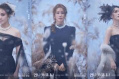 ‘안나 카레니나’, 7년 만 귀환…옥주현·김소향·이지혜 3인 3색 열연