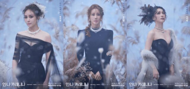 ‘안나 카레니나’, 7년 만 귀환…옥주현·김소향·이지혜 3인 3색 열연