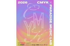 롤링홀, 신인 발굴 프로젝트 ‘CMYK 2026’ 개최…서머소닉 무대 기회