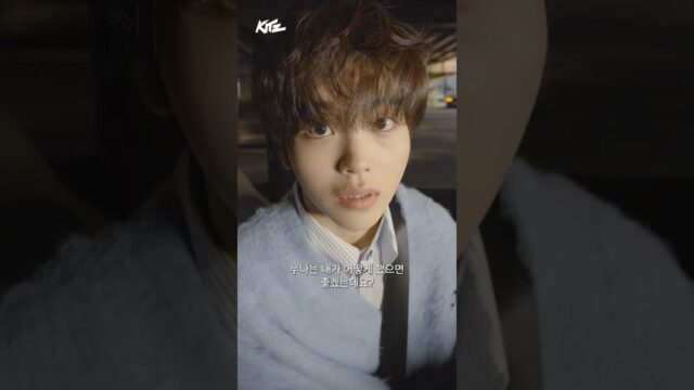 크래비티 형준, 숏폼 드라마 ‘킬 더 로미오’ 주연 발탁…1인칭 시점 로코물 27일 공개