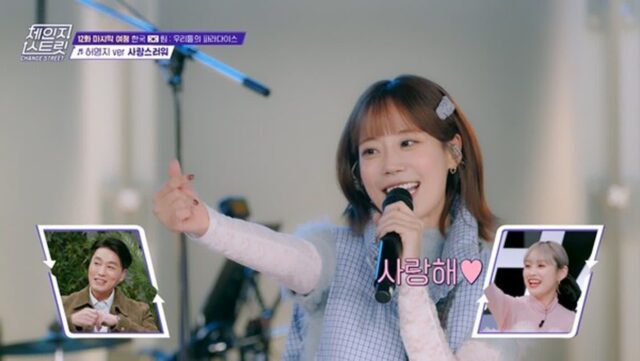 ‘체인지 스트릿’, 한일 음악 교류 대미 장식…도쿄·서울 버스킹 펼친다