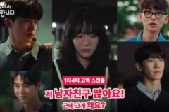 소주연, 숏드라마 도전… 드라마박스 ‘고백해서 미안합니다’ 26일 공개