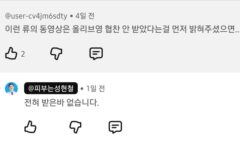 피부과 의사가 추천하는 올리브영 추천템 5가지
