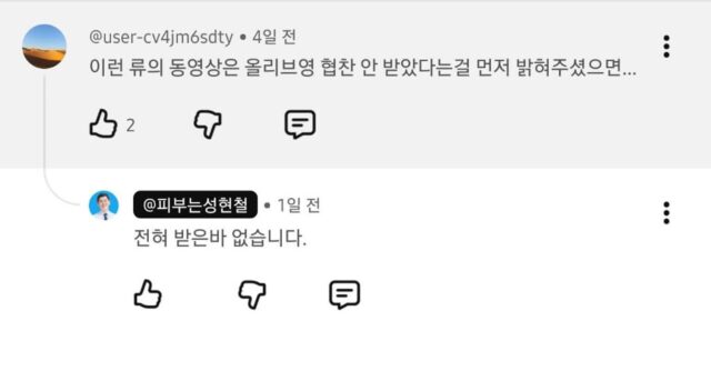 피부과 의사가 추천하는 올리브영 추천템 5가지