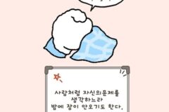 논문으로 밝혀진 반려견 행동들 9가지