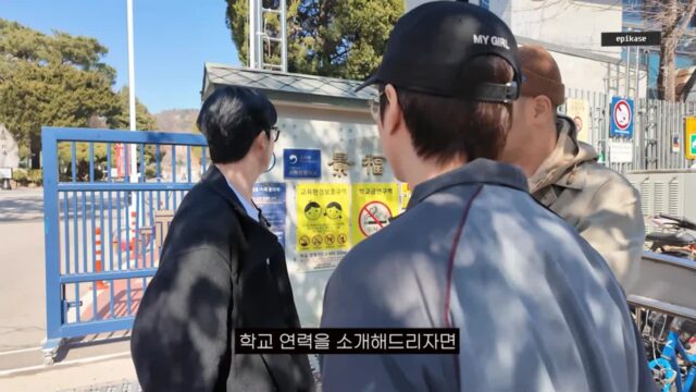 또다시 졸업이력 증명을 요구받은 타블로ㅋㅋㅋㅋ