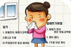 이 3개 질환 전부 없으면 축복 받은 몸.JPG