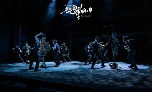 뮤지컬 ‘은밀하게 위대하게: THE LAST’, 대극장 확장…압도적 액션으로 완성도 강화