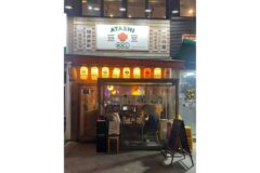 이국적인 분위기 술집 찾아? 당산역술집 선유도역술집 스낵바 아타시 후기