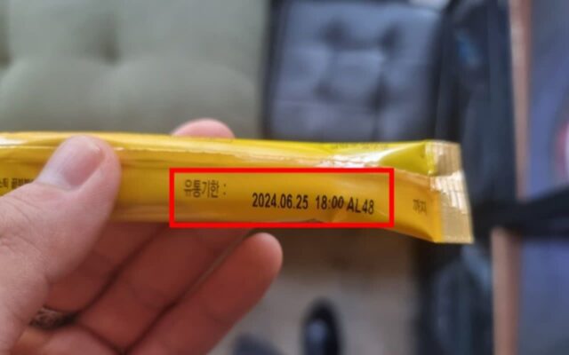 유통기한 지난 커피 그냥 버리지 마세요! 알아두면 평생 유용한 커피 활용법