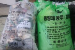 “아차하면 벌금 냅니다” 일반쓰레기 버릴 때 한국인이 가장 많이 하는 실수 3가지